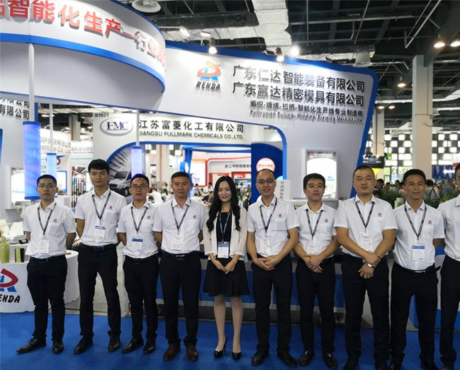 2019年9月3日至9月5日参加行业盛会----中国上海复材展